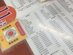 -阿三麻蓉汤圆(顺光大厦店)