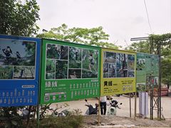 -芦仙山景区-飞越丛林探险乐园