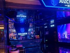 -JUZC钜阵纯KTV(滨海吾悦广场店)