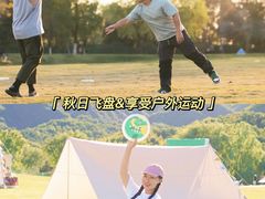 -沉浸北京·团建旅行·密室剧本杀·年会会议轰趴拓展