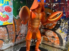 -长沙文和友(海信广场店)