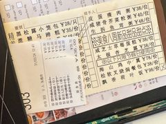 -利苑酒家(合景国际金融广场店)