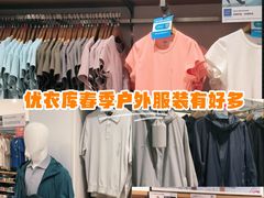 -优衣库(上海金桥国际商业广场店)