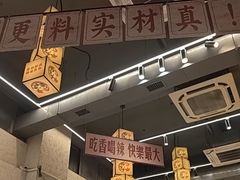 -黔哆哆地摊酸汤火锅(清湖店)