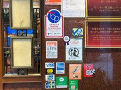 -镛记酒家