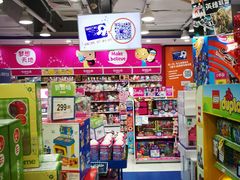 -TOYSRUS玩具反斗城(大连恒隆广场店)