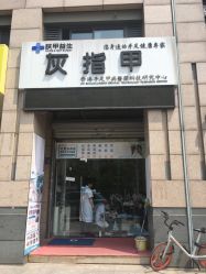 -派恩宜灰指甲·甲沟炎·鸡眼康护