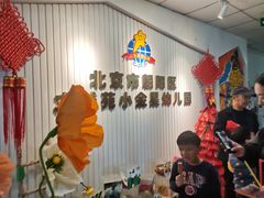 -立城苑小金星幼儿园