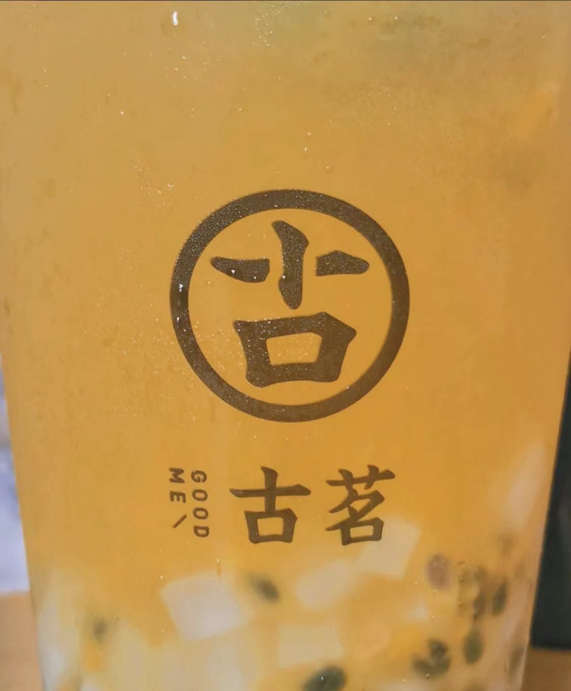 古茗的百香双重奏太香了