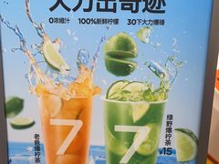 -7分甜(圆融广场店)