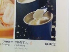 iphone_upload_pic-苏浙汇(北京英蓝店)