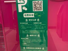 -徐汇日月光地下停车场