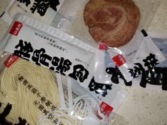 -伴山茶苑·围炉煮茶