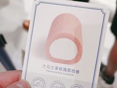 -the Roll'ING手作瑞士卷专门店(卓悦中心店)