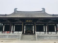 -西安青龙寺遗址景区