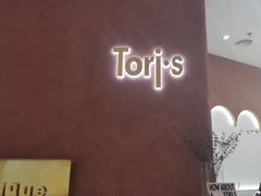 门面-Toris(LuOne凯德晶萃广场店)