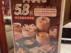-唐苑酒家·岭南粤菜名店(太古仓店)