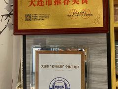 -福匠日本料理(人民路店)