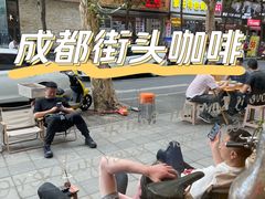 -常识咖啡common sense(春熙路店)