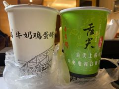 -清真老马家国华牛奶鸡蛋醪糟(正宁路店)