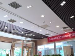 -嘉和一品粥(马家堡店)