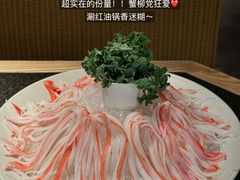 -三出山火锅(万象天地店)