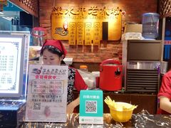 -深水井老冰粉(解放碑英利大融城店)