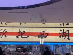 -桂满陇·蟹黄小笼汤包(中山公园店)