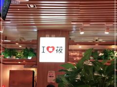-西贝莜面村(当代商城店)