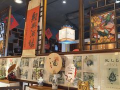 -孔乙己酒家(虹桥路店)