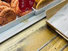 -詹记桃酥(百盛店)