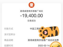 -LV路易威登(德基广场店)
