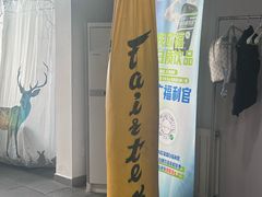 -悦健身私教工作室(双井店)