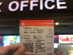 -保利国际影城(中环店)