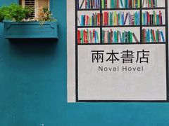 -凡人&庄阿姨的辣(万寿亭店)