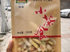 -芦庄子桂顺斋(和平路总店)
