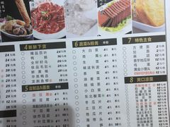 菜单-邵汇大虾(会展店)