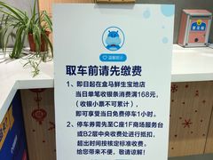 -盒马鲜生(宝地店)