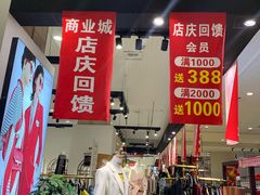 -沈阳商业城(中街路店)