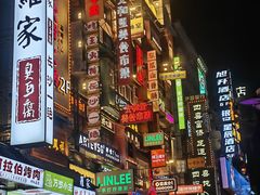 -黄兴南路步行商业街