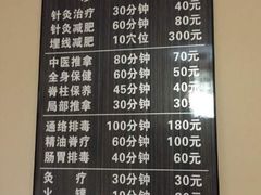 -静雅推拿(科院店)