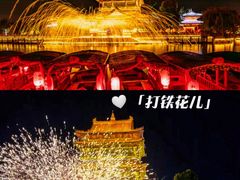 -台儿庄古城