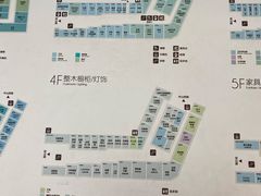 -家饰佳(宜山路店)