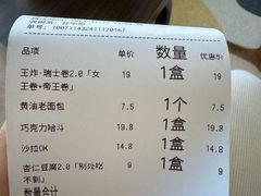 -红花点心局(大观园店)