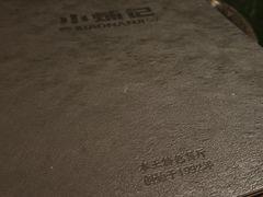 -小煵记·打边炉(西丽文光店)