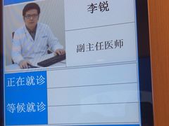 -上海广德中医门诊部