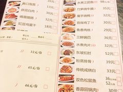 菜单-缪氏川菜(丰盛町店)