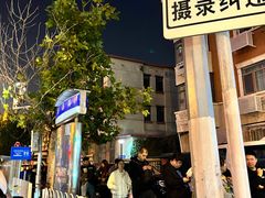 -南楼煎饼(南楼总店)