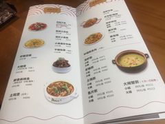 菜单-0574龙虾的故事(东裕店)