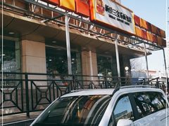 -新侨三宝乐面包店(崇文门店)